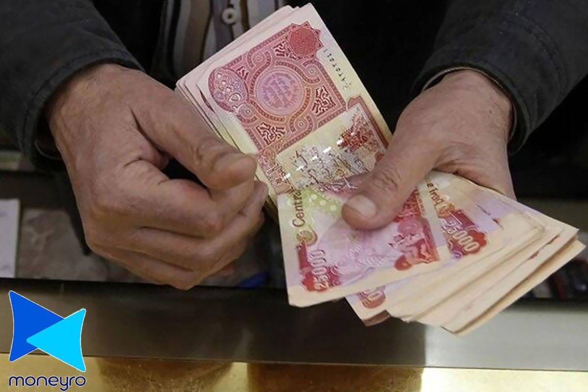 معتبرترین انتخاب برای خرید دینار عراق در ایران