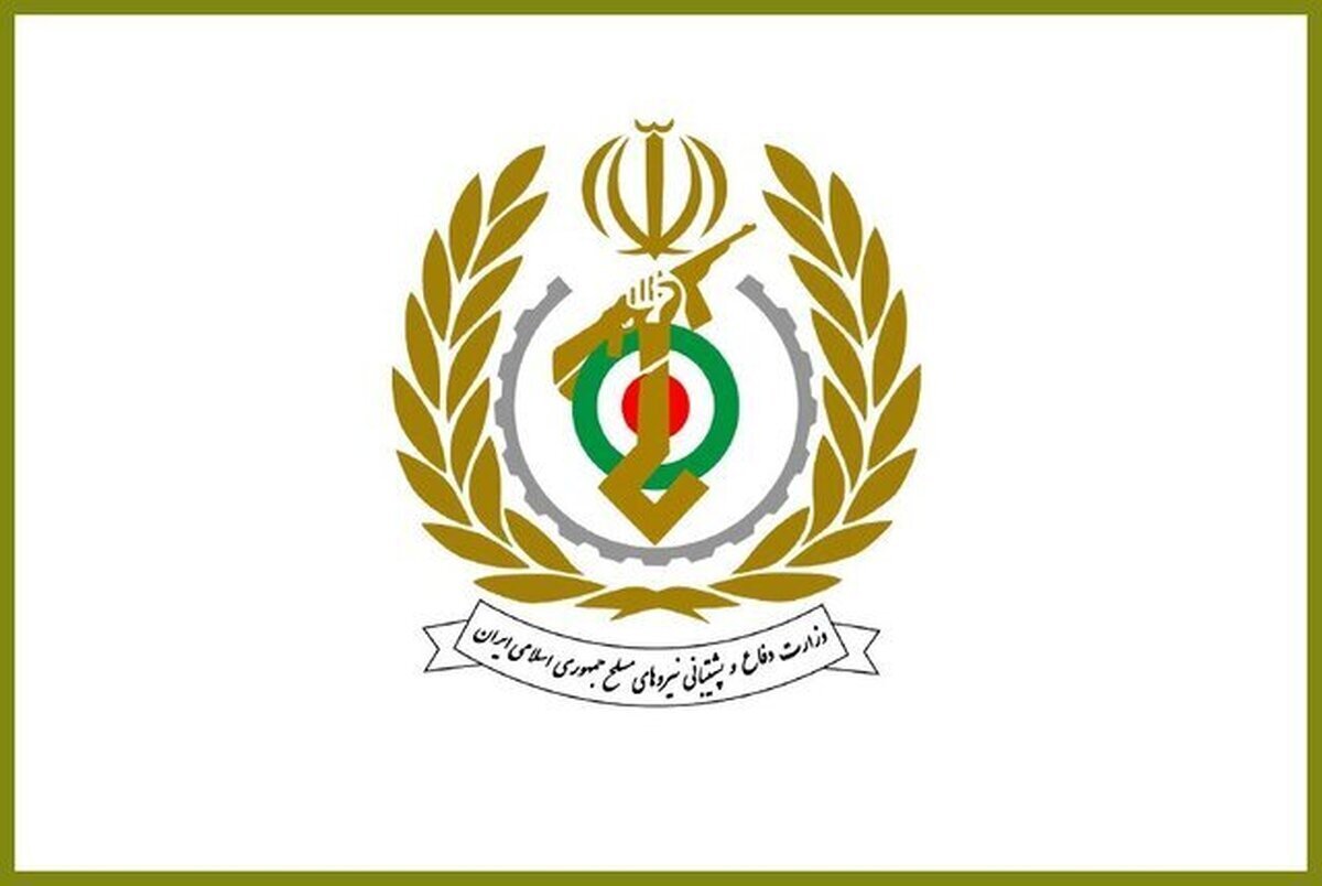 وزارت دفاع: با همه توان در مسیر پرکردن دست نیرو‌های مسلح و صیانت از تمامیت ارضی ایران گام برخواهیم داشت