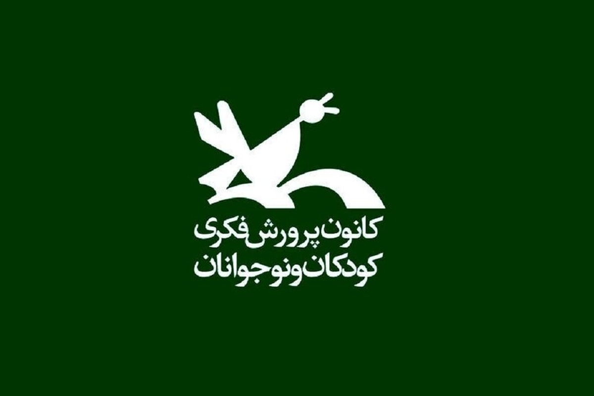 اکران رایگان ۱۴ فیلم&zwnj;تئاتر کانون پرورش فکری + جزئیات