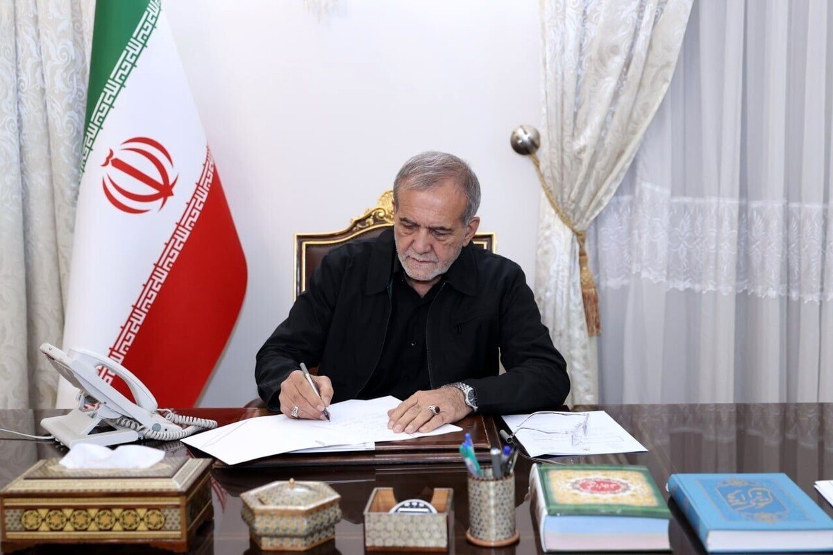 پزشکیان در پیامی رحلت آیت‌الله العظمی فیاض را تسلیت گفت