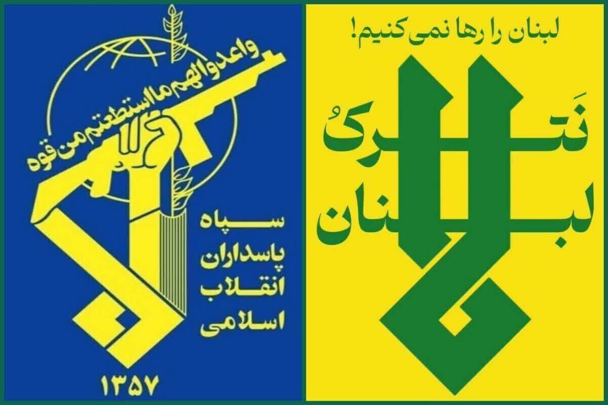 سپاه پاسداران: هیچ آرامشی در منطقه بدون عقب نشینی صهیونیست&zwnj;ها از مناطق اشغالی لبنان برقرار نخواهد شد