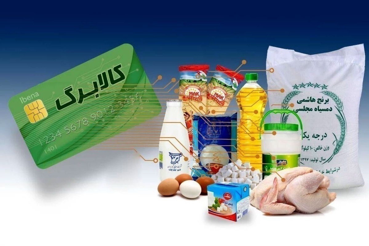 کالابرگ این گروه&zwnj;ها شارژ شد (۱۵ خرداد ۱۴۰۵)