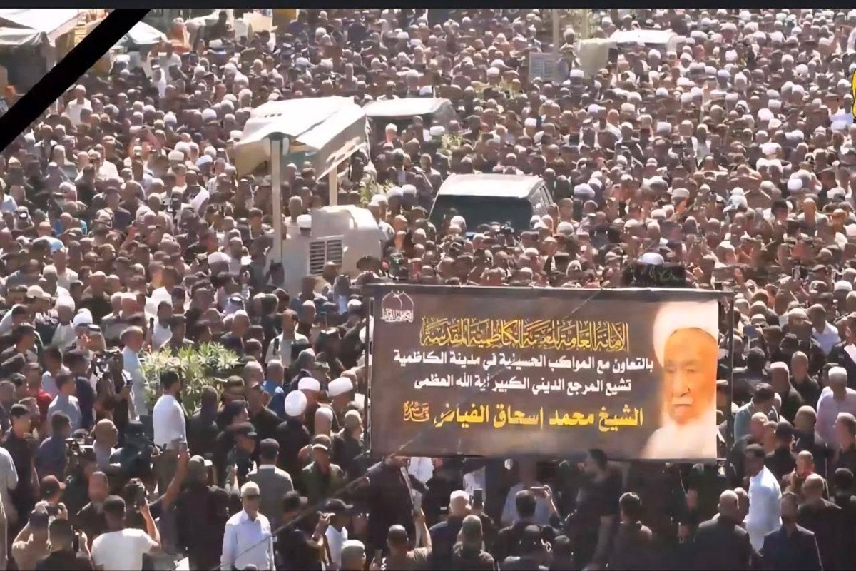مراسم تشییع پیکر آیت الله العظمی محمد اسحاق فیاض مرجع عالی&zwnj;قدر شیعه در کاظمین برگزار شد (۱۵ خرداد ۱۴۰۵)