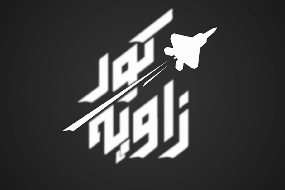 &laquo;زاویه کور&raquo; امشب (۱۵ خرداد ۱۴۰۵) روی آنتن شبکه یک سیما می&zwnj;رود + زمان پخش