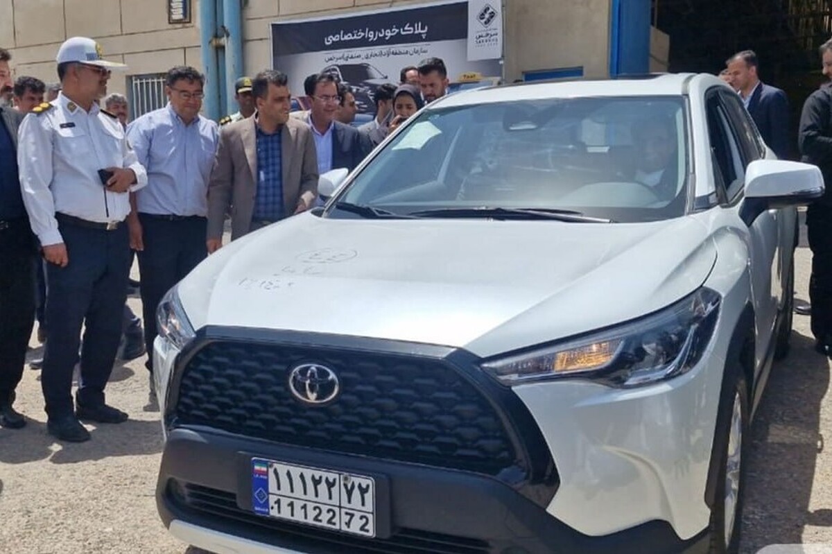 پلاک منطقه آزاد سرخس با امکان تردد در کل استان خراسان رضوی نصب شد