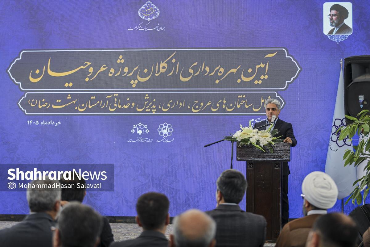 افزایش ۶ برابری اعتبارات سازمان فردوس&zwnj;های شهرداری مشهد در این دوره مدیریت شهری