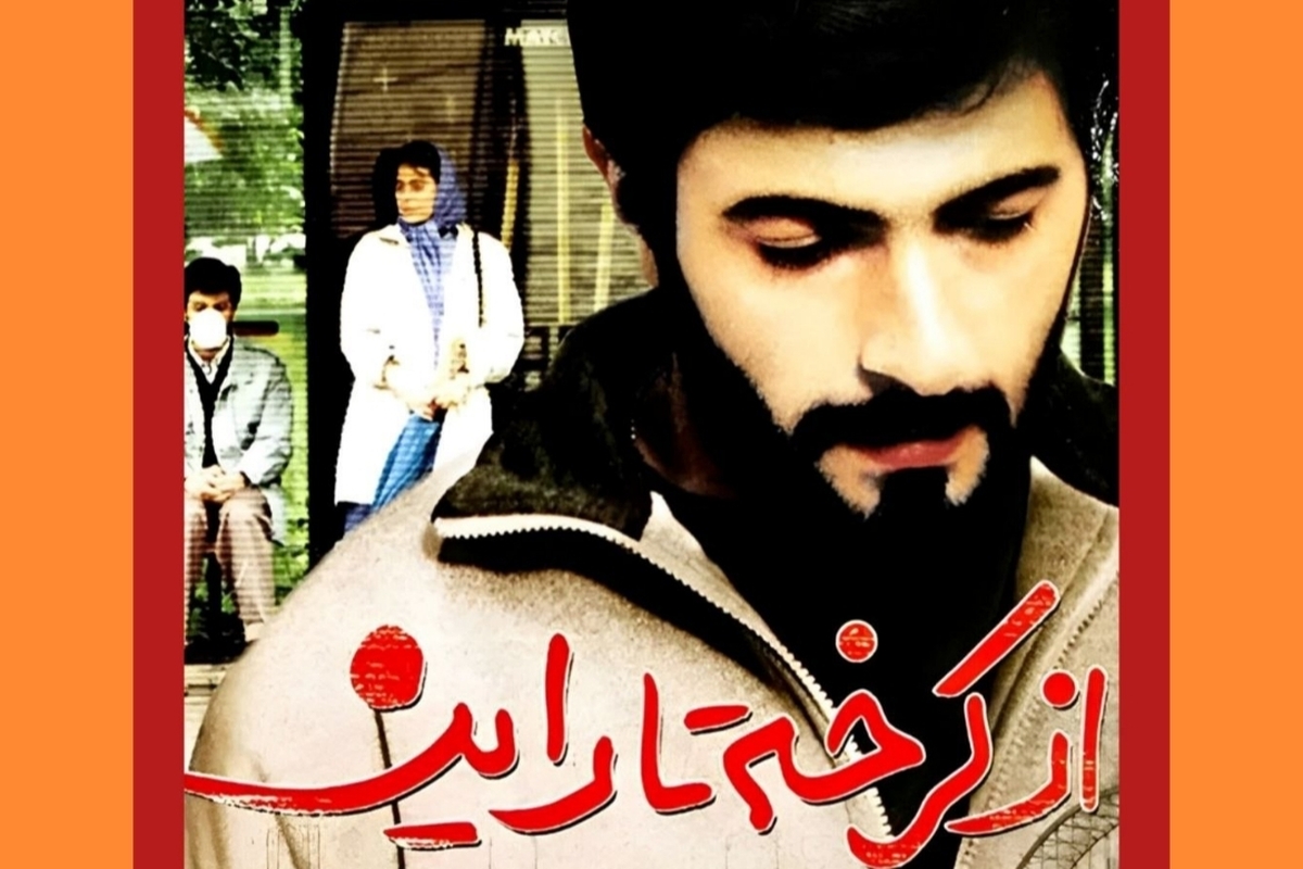 واکنش فیلیمو به جنجال فیلم &laquo;از کرخه تا راین&raquo; | هیچ دخل و تصرفی نداشته&zwnj;ایم
