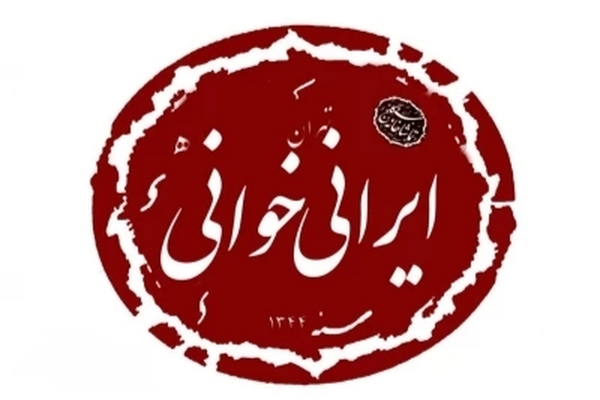 &laquo;سلطان مار&raquo; بهرام بیضایی در ششمین هفته &laquo;ایرانی&zwnj;خوانی&raquo; سنگلج خوانده می&zwnj;شود