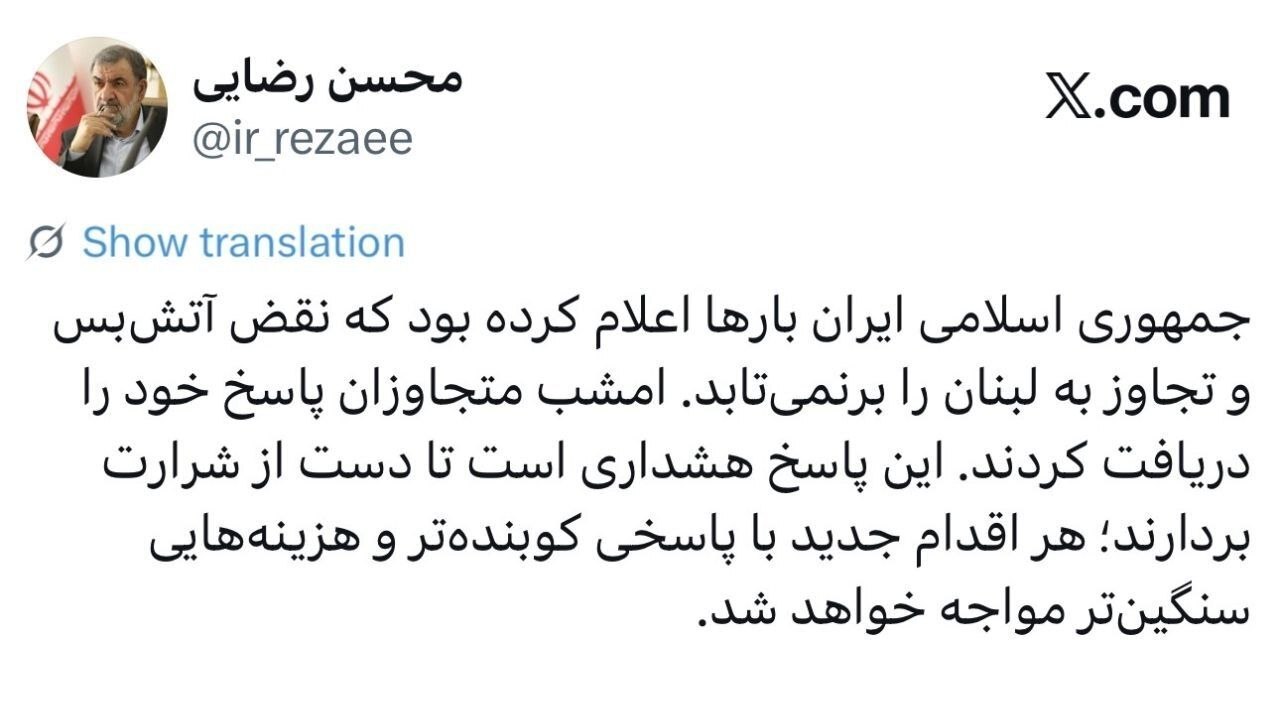 لحظه به لحظه با حمله موشکی ایران به اسرائیل (۱۷ خرداد ۱۴۰۵) لحظه به لحظه با حمله موشکی ایران به اسرائیل (۱۷ خرداد ۱۴۰۵)