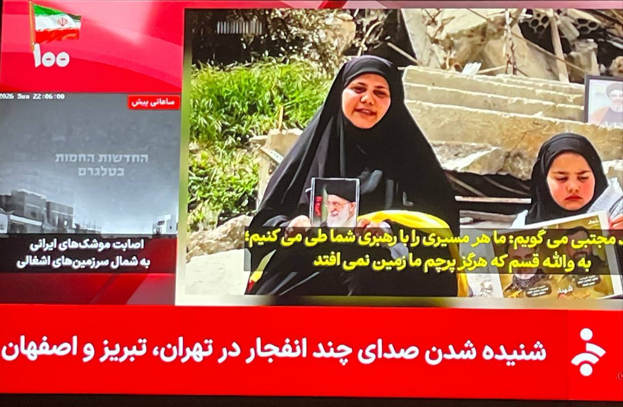 شنیده شدن چندین صدای انفجار مهیب در تهران، تبریز و اصفهان (۱۸ خرداد ۱۴۰۵) شنیده شدن چندین صدای انفجار مهیب در تهران، تبریز و اصفهان (۱۸ خرداد ۱۴۰۵)
