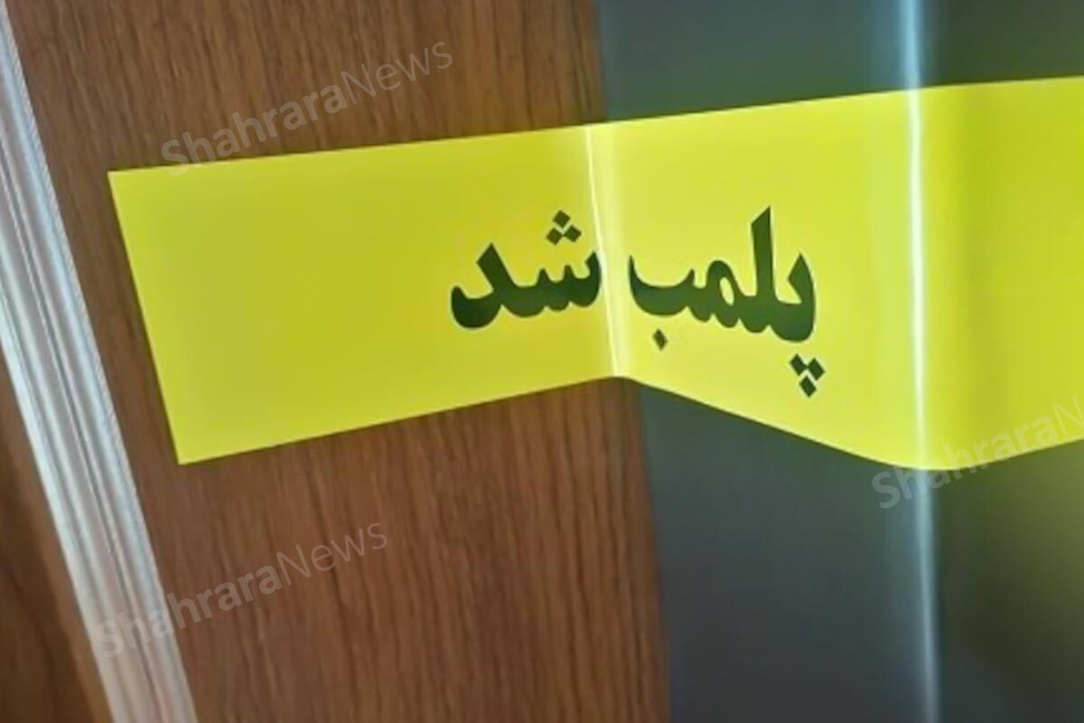 تاوان سنگین دخالت در درمان دامپزشکی | حبس و جریمه نقدی برای متصدی غیرمجاز پت&zwnj;شاپ در مشهد