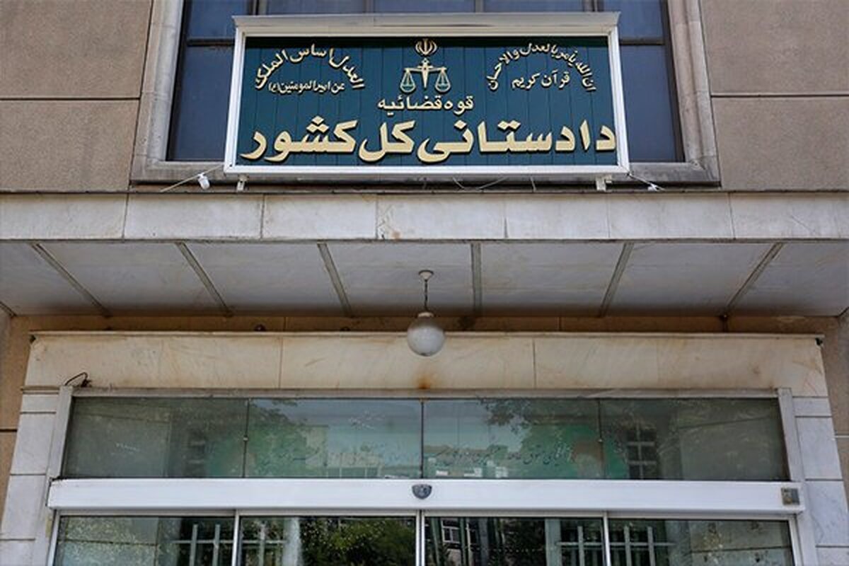 دادستانی کل کشور درباره انتشار تصاویر محل اصابت پرتابه&zwnj;های دشمن هشدار داد