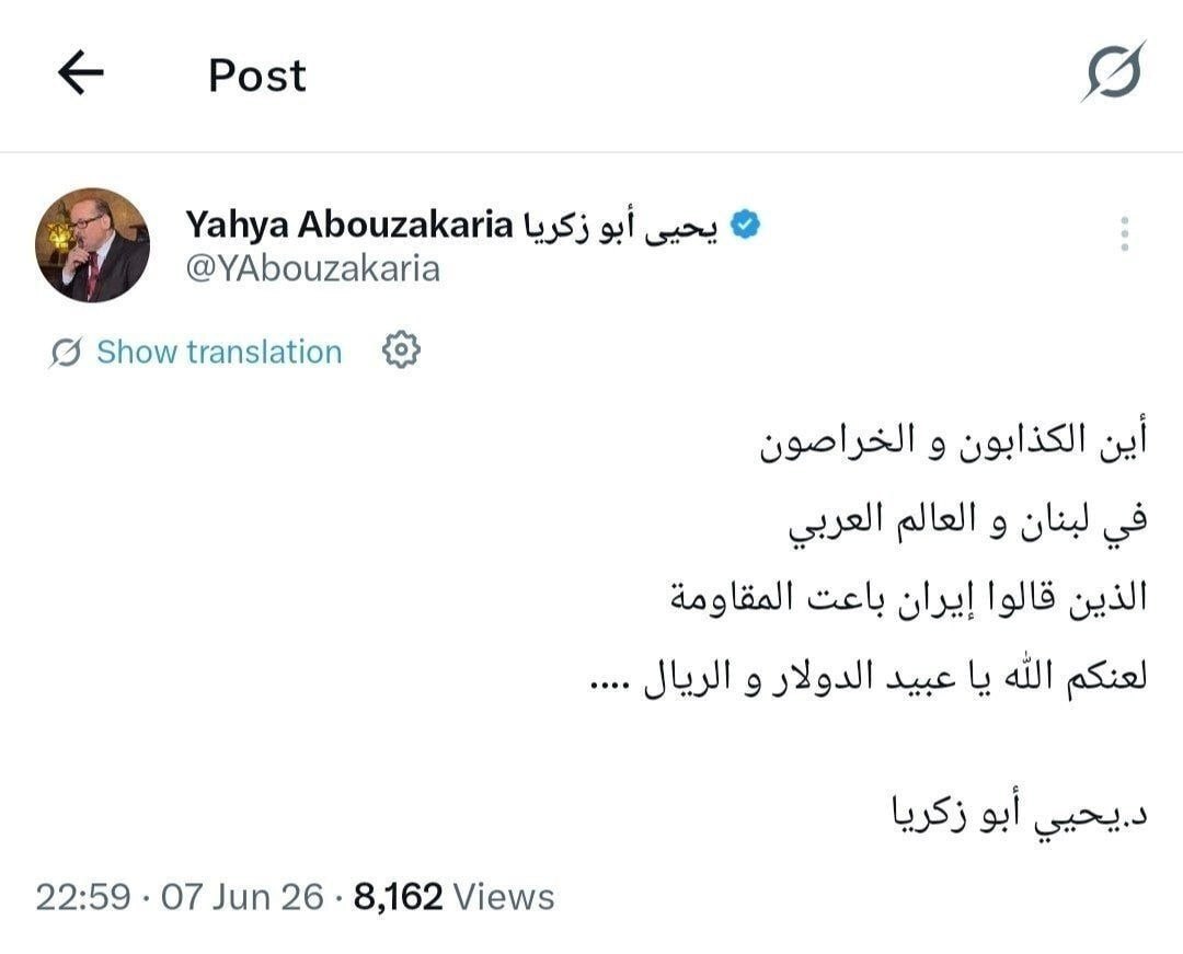 جهان در شگفت از حماسه موشکی ایران | واکنش شخصیت‌های مشهور به حمله شبانه ایران به سرزمین‌های اشغالی