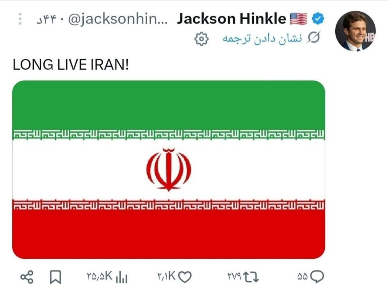 جهان در شگفت از حماسه موشکی ایران | واکنش شخصیت‌های مشهور به حمله شبانه ایران به سرزمین‌های اشغالی