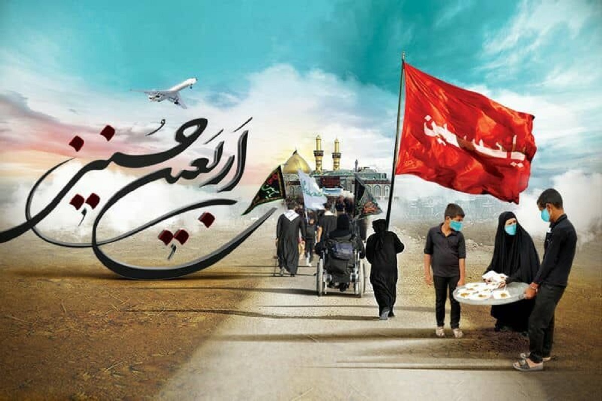 شعار اربعین ۱۴۰۵ اعلام شد