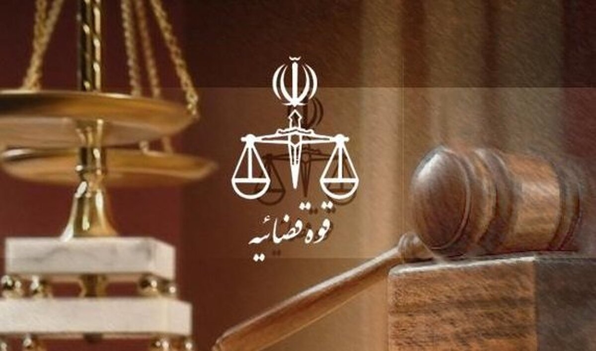 توقیف اموال ۱۳ متهم همکاری با معاندین در استان فارس (۱۹ خرداد ۱۴۰۵)