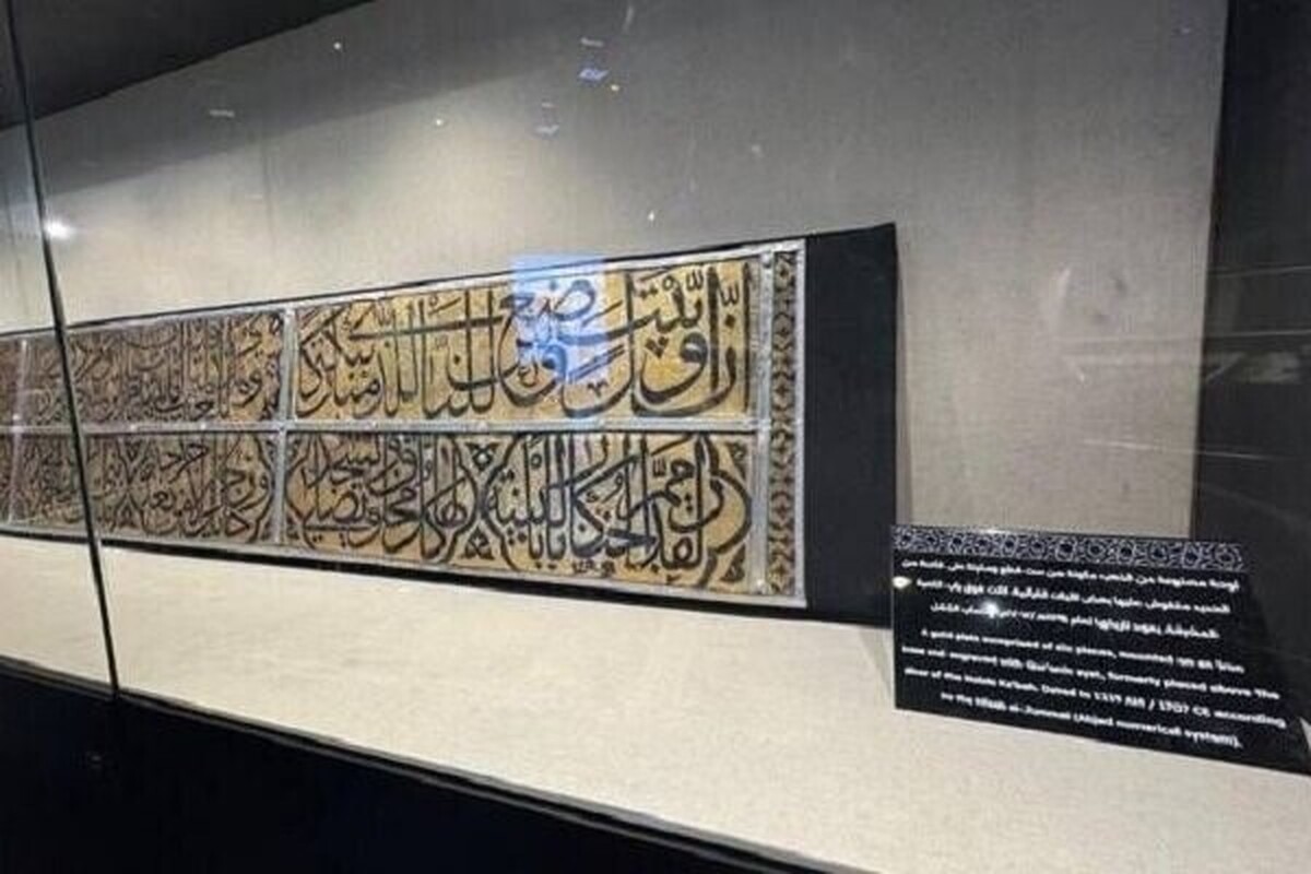 نمایشگاه معماری حرمین شریفین | روایت تاریخ کعبه از خلال آثار نادر