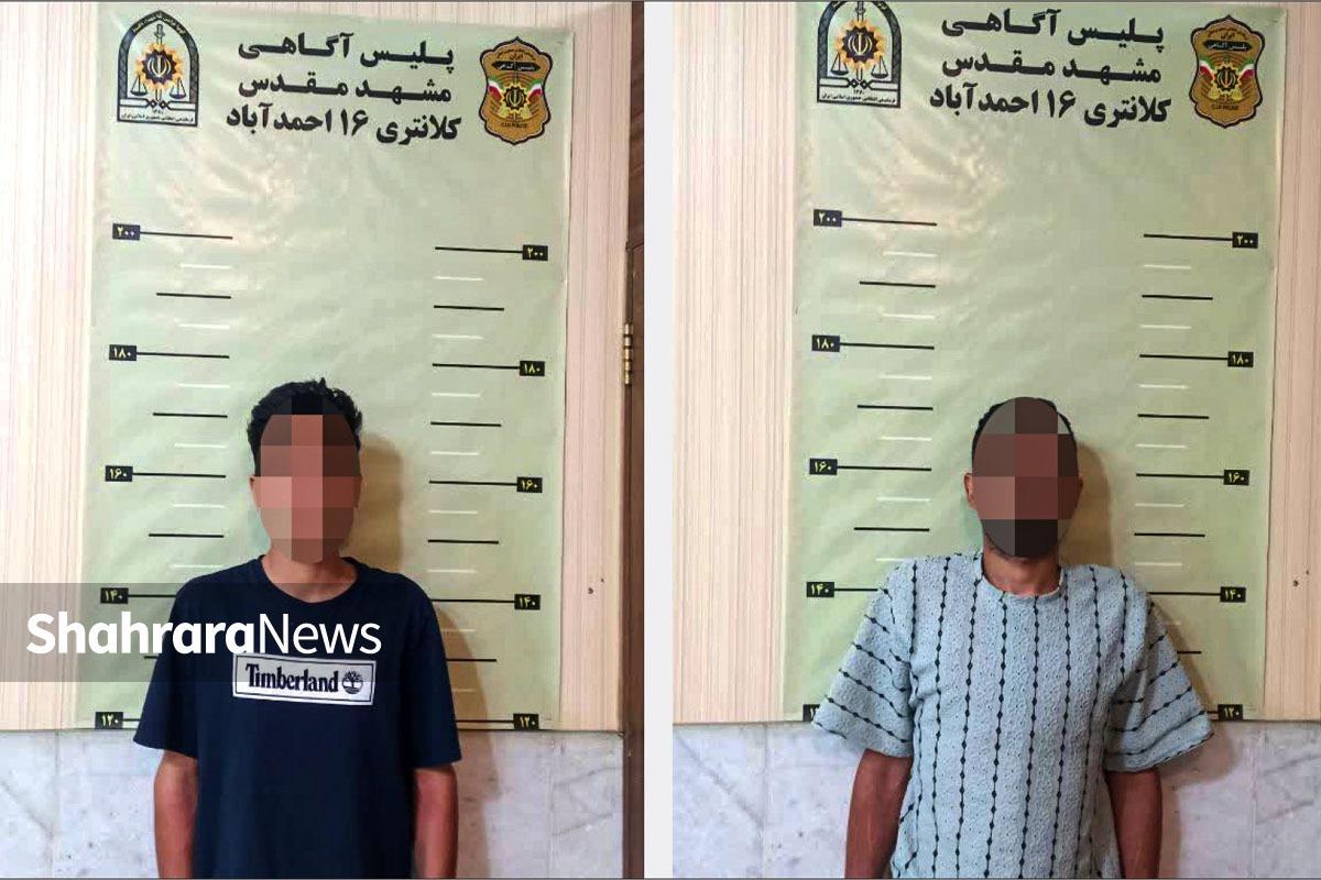 سارقی که دوچرخه مشتریانش را می&zwnj;دزدید دستگیر شد | یک محکومیت عاشقانه!
