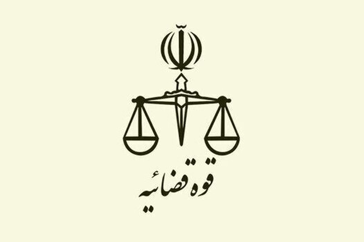 قوه قضاییه درباره ابهامات پرونده شهید علی&zwnj;وردی توضیح داد