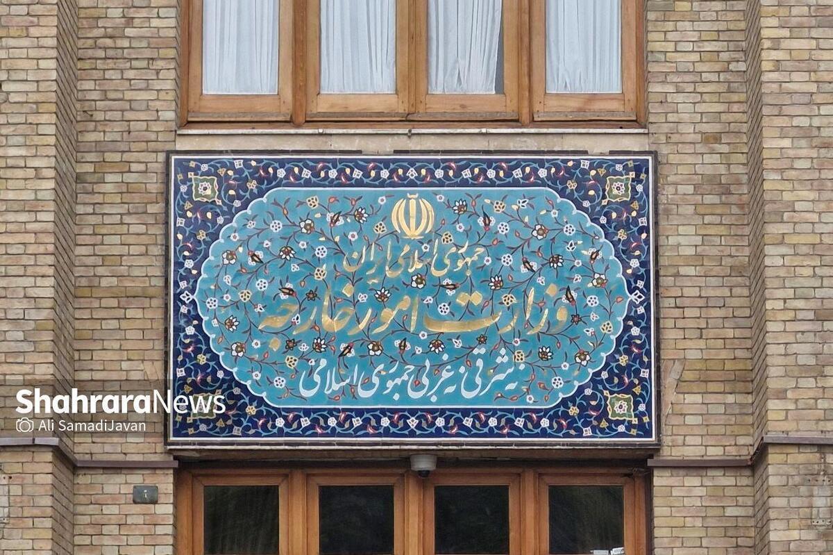 بیانیه وزارت خارجه در خصوص اقدامات تجاوزکارانه آمریکا علیه ایران