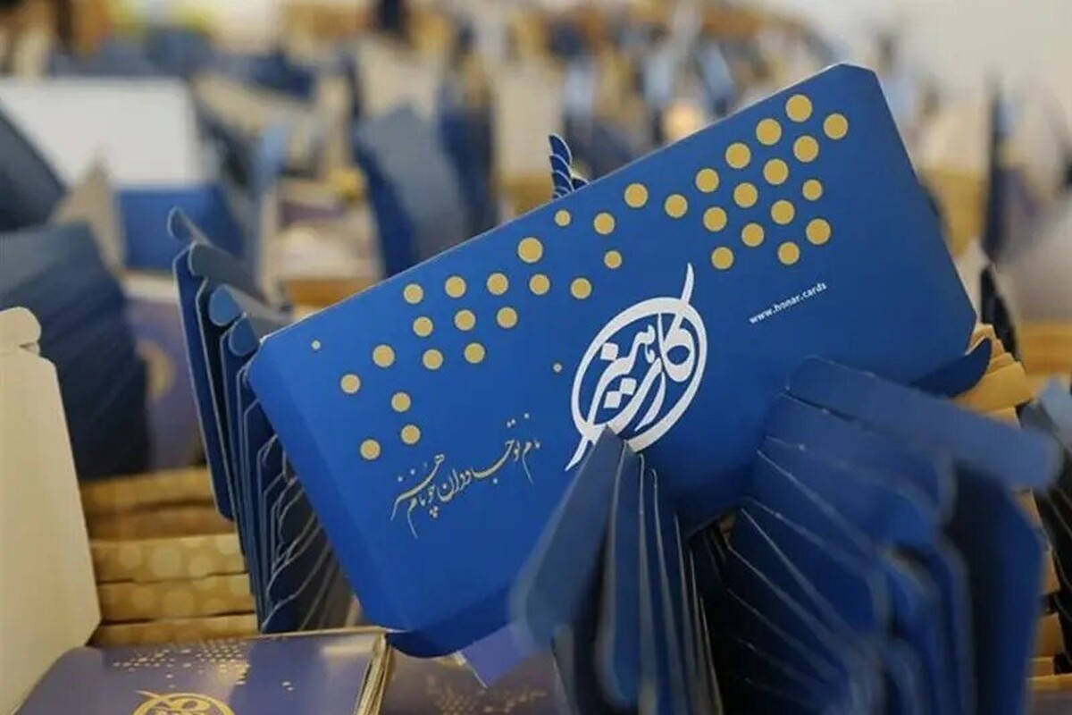 نحوه دریافت وام توسط هنرمندان + فیلم
