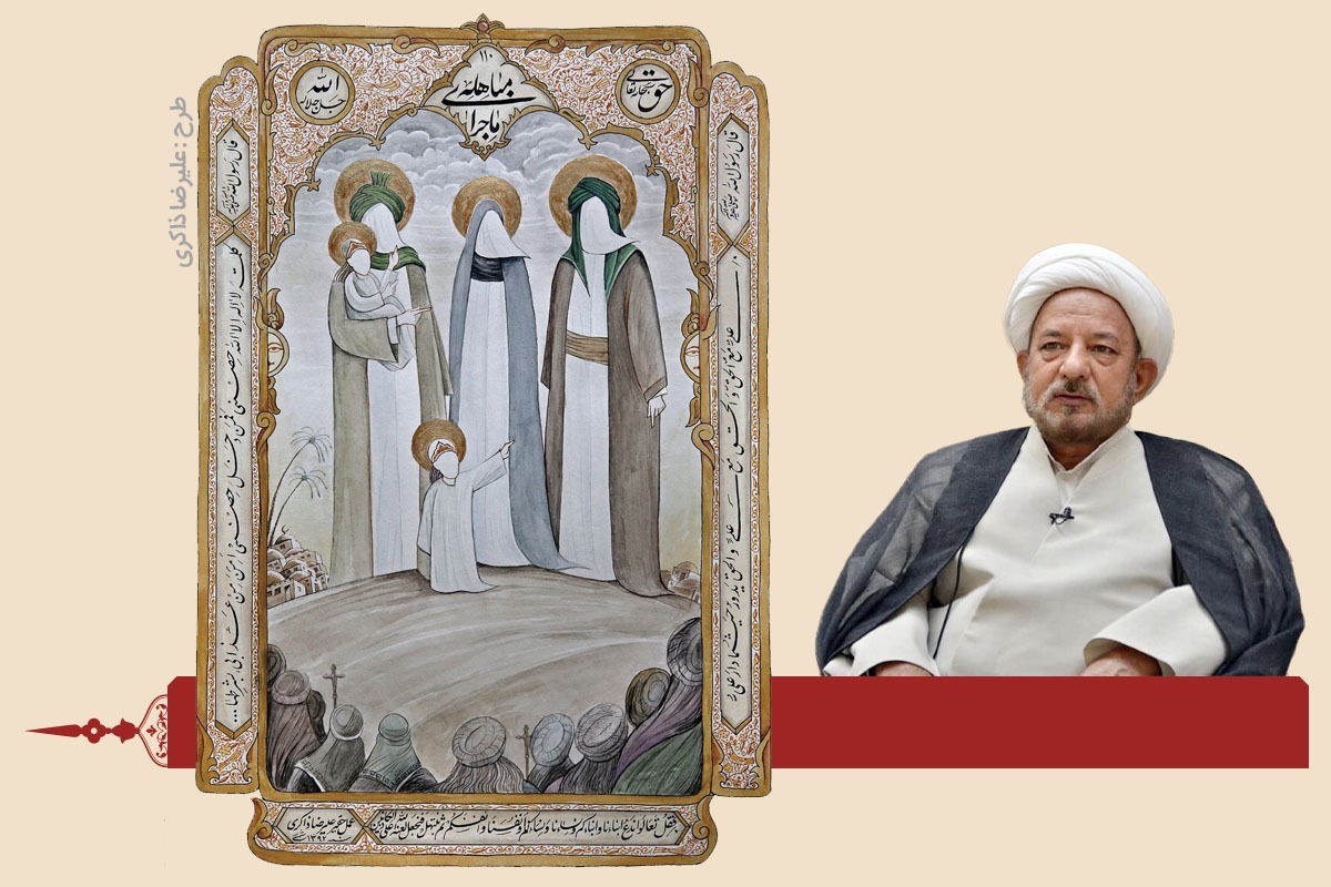 وقتی قرآن، علی (ع) را &laquo;جان پیامبر (ص)&raquo; نامید | ذی&zwnj;الحجه فصل درخشان تبیین فضایل علوی