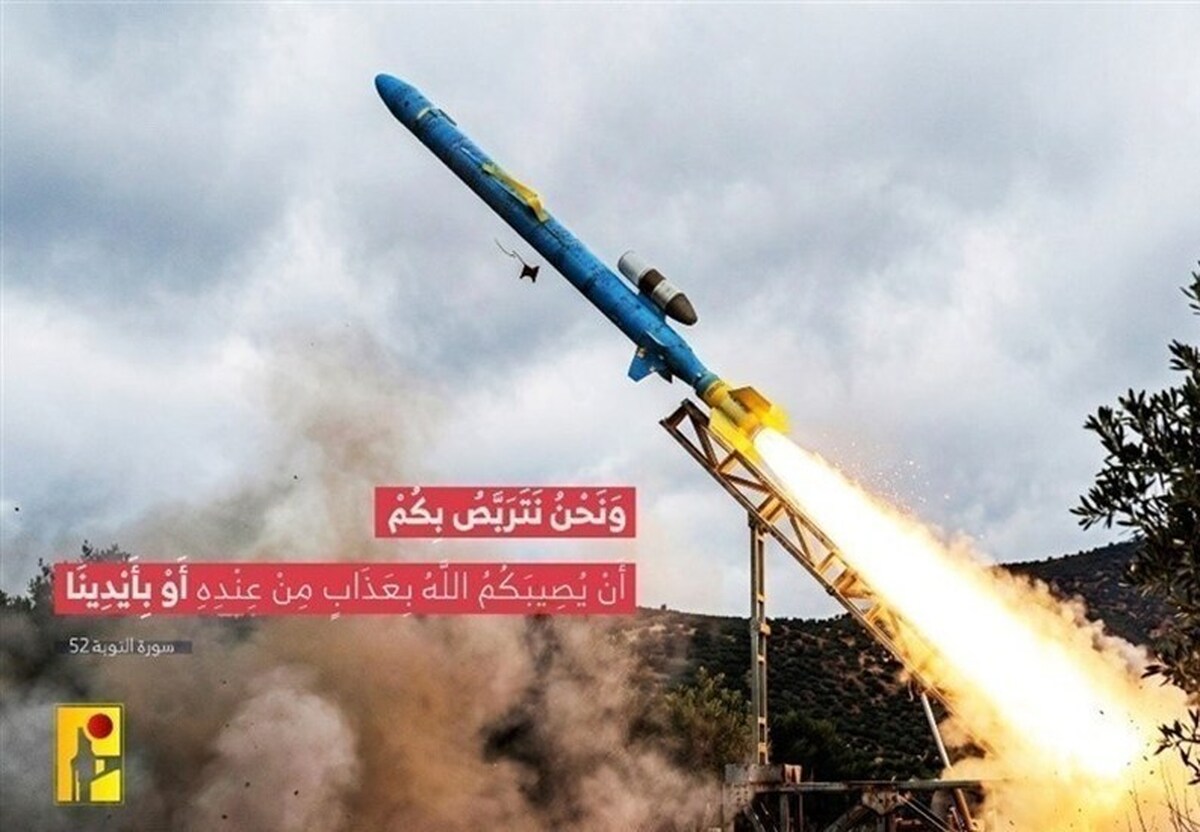 حمله حزب&zwnj;الله لبنان به مقر فرماندهی ارتش اسرائیل (۲۰ خرداد ۱۴۰۵)