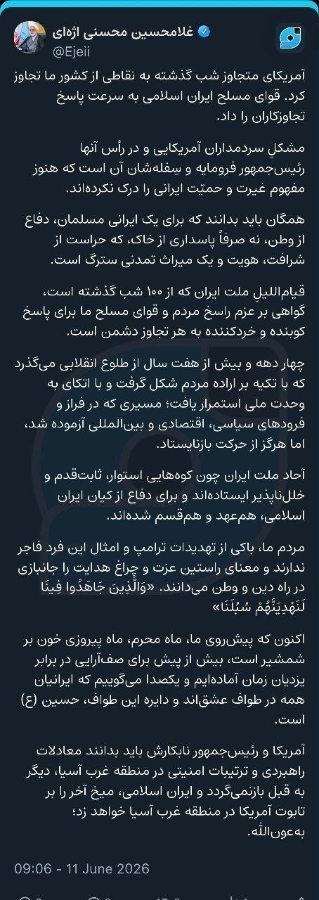 اژه‌ای: بیش از پیش برای صف‌آرایی در برابر یزدیان زمان آماده‌ایم