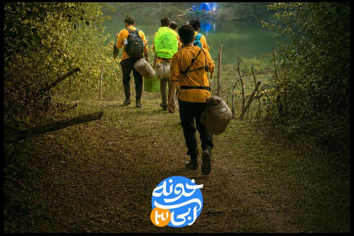 پخش &laquo;خونه آبی ۳&raquo; از رسانه ملی در سالگرد جنگ ۱۲ روزه