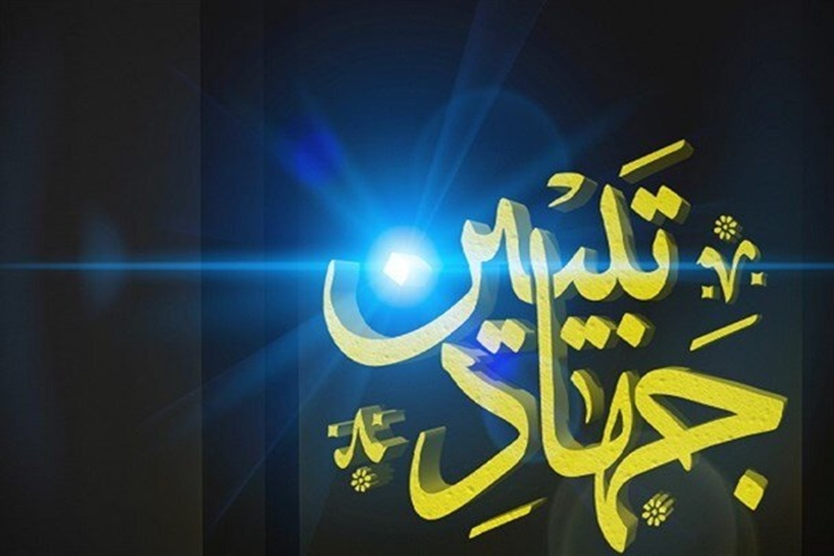 جهاد تبیین؛ مأموریت اصلی فعالان فرهنگی برای نسل جوان