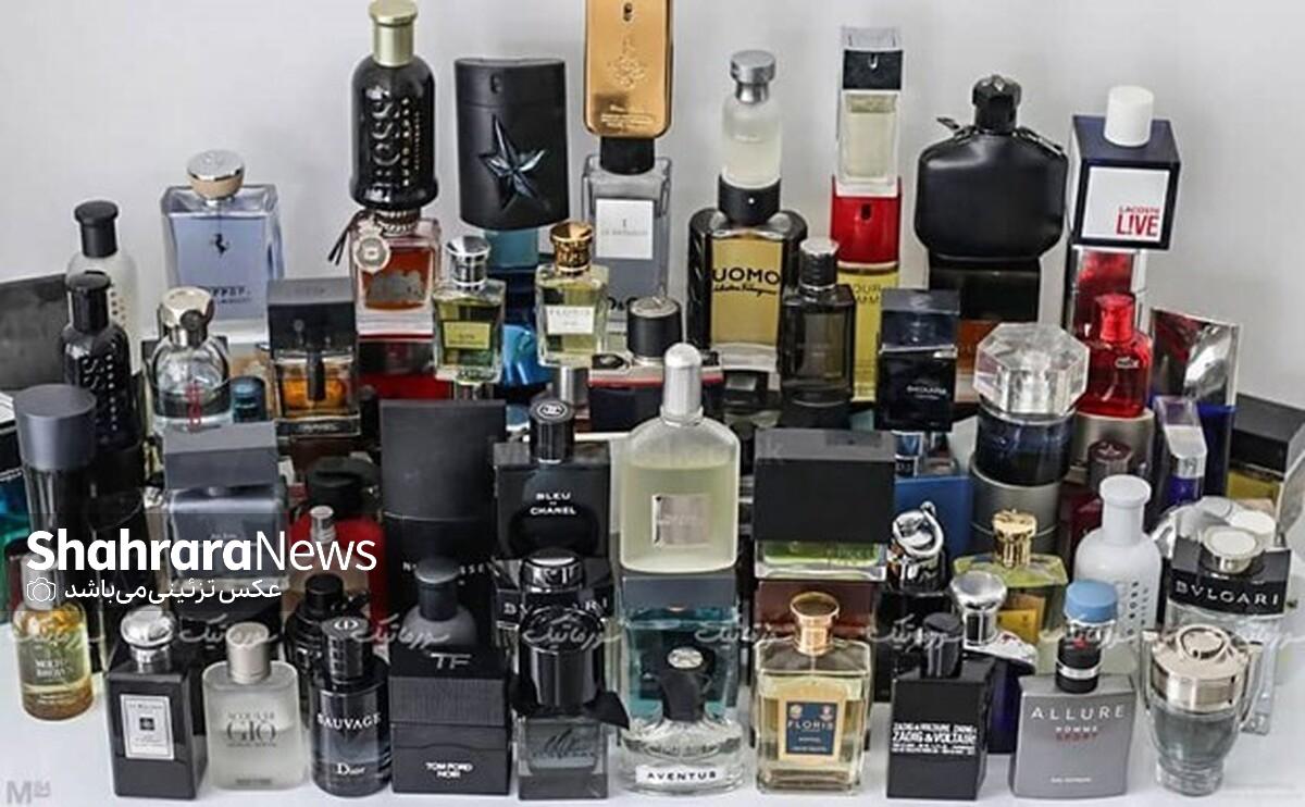 اسامی عطر&zwnj;های بدون مجوز عرضه&zwnj;شده در بازار اعلام شد (۲۲ خرداد ۱۴۰۵)