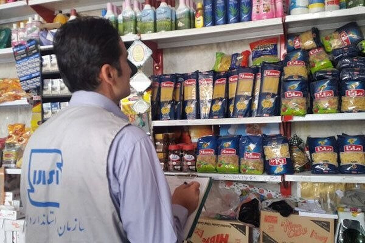 مدیرکل استاندارد خراسان رضوی: بیش از ۱۷ درصد کالا&zwnj;های بسته&zwnj;بندی&zwnj;شده کم&zwnj;فروشی دارند