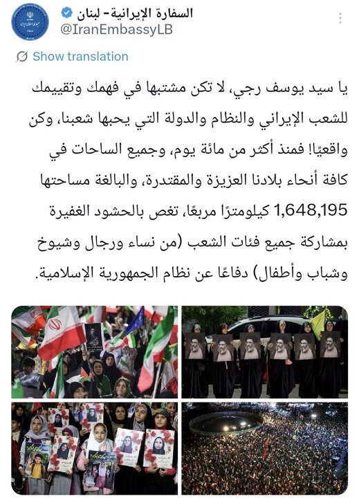 سفارت ایران در بیروت به ادعاهای وزیر خارجه لبنان پاسخ داد سفارت ایران در بیروت به ادعاهای وزیر خارجه لبنان پاسخ داد