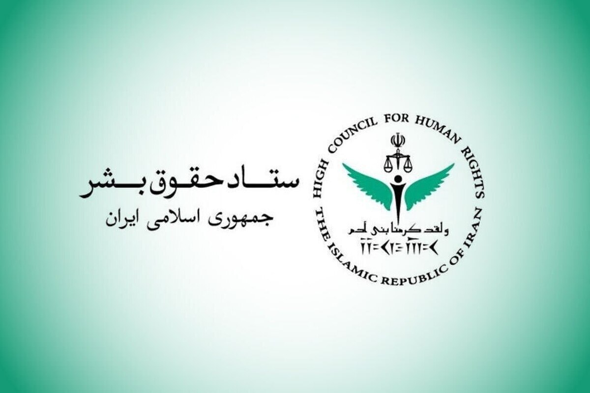 ستاد حقوق بشر تخریب زیرساخت&zwnj;های تامین آب آشامیدنی در مناطق جنوبی ایران را محکوم کرد
