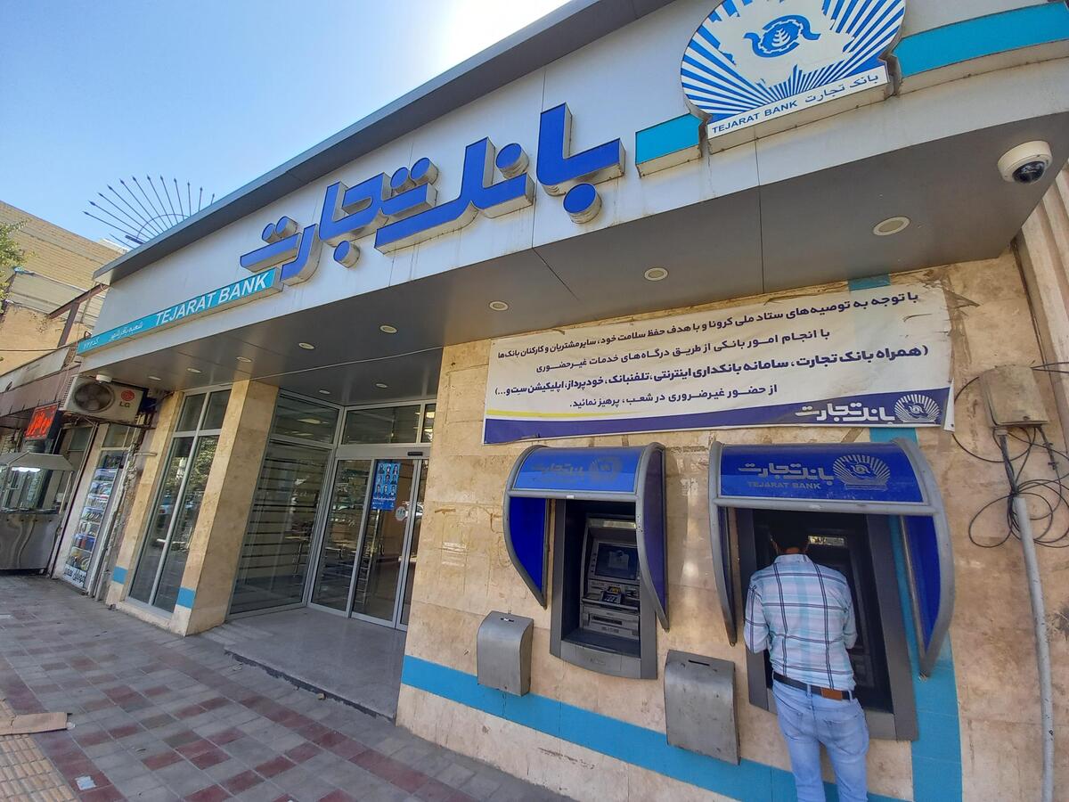 مشکل کارت&zwnj;های بانک تجارت و صادرات رفع شد