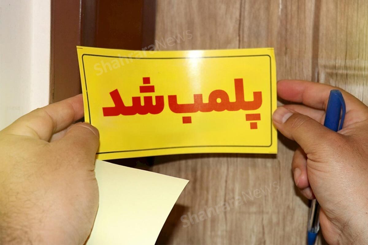 پلمب ۲ نانوایی متخلف در شهرک مهرگان و بلوار هدایت مشهد (۲۴ خرداد ۱۴۰۵)