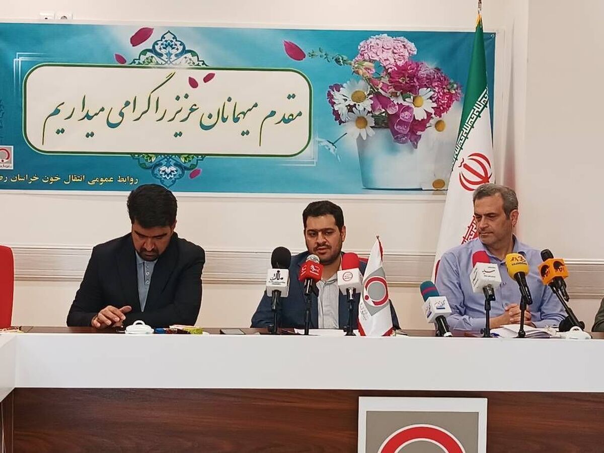 با وجود جنگ و بحران، خراسان رضوی بیش از  ۹۹ درصد نیاز خونی بیمارستان&zwnj;ها را تأمین کرد