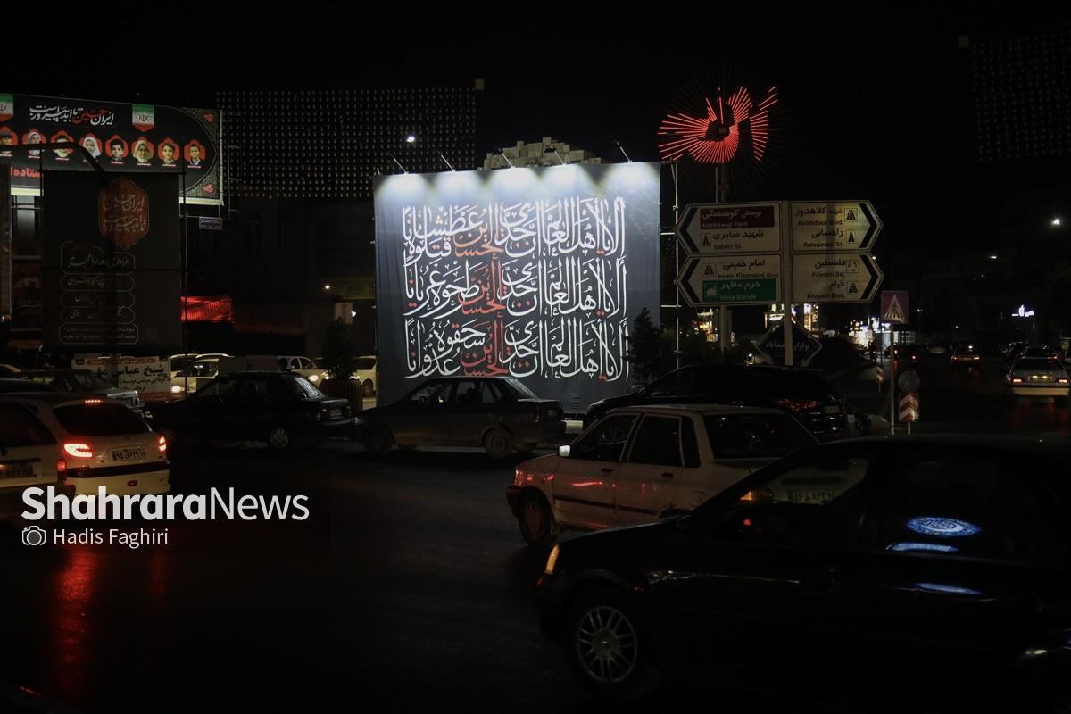 اکران&zwnj;های شهری ماه محرم در مشهد با شعار &laquo;در خیمه حسینیم، خونخواه و جانفداییم&raquo; | آیین&zwnj;های سنتی تعزیه&zwnj;خوانی در سطح شهر برگزار می&zwnj;شود
