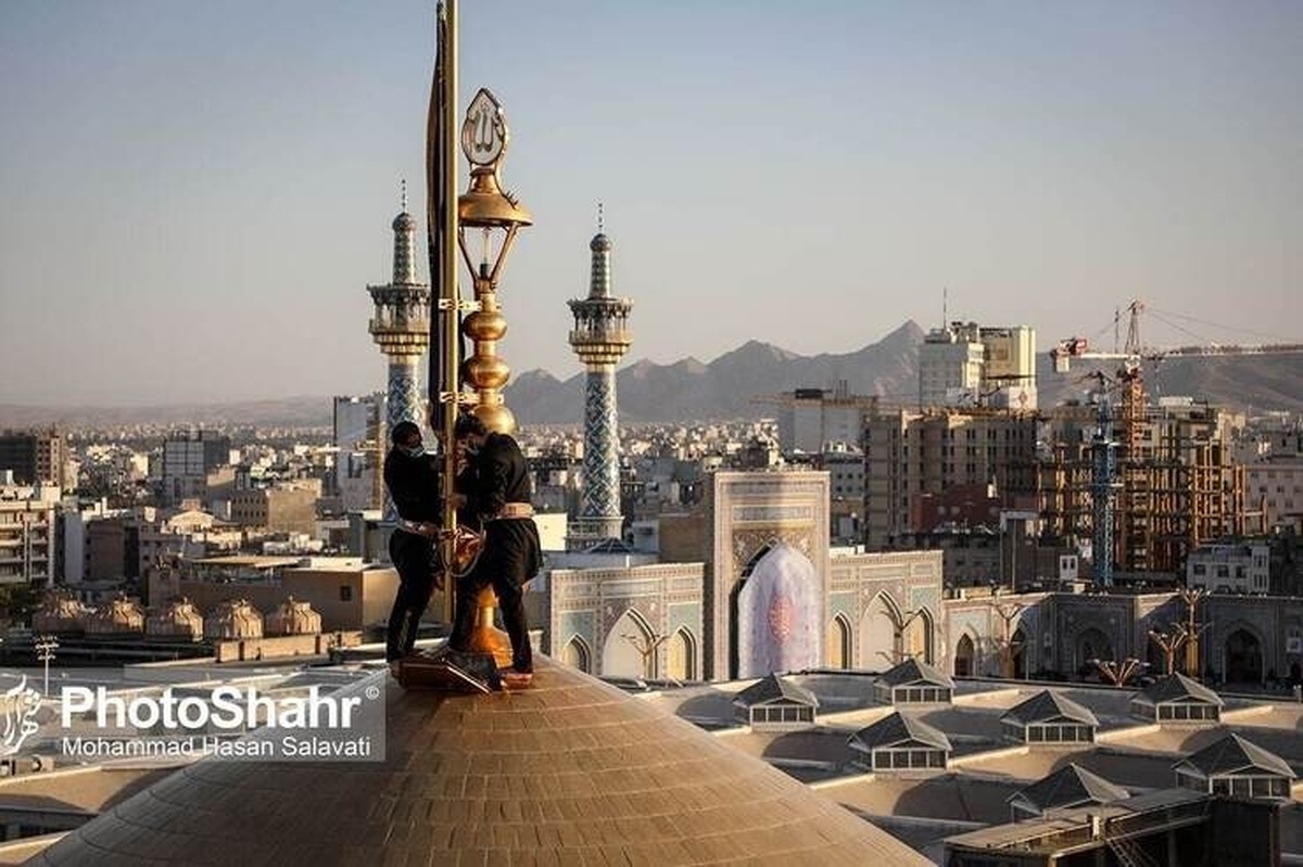 ویدئو | تعویض پرچم حرم مطهر رضوی در آستانه ماه محرم ۱۴۴۷ (۲۵ خرداد ۱۴۰۵)