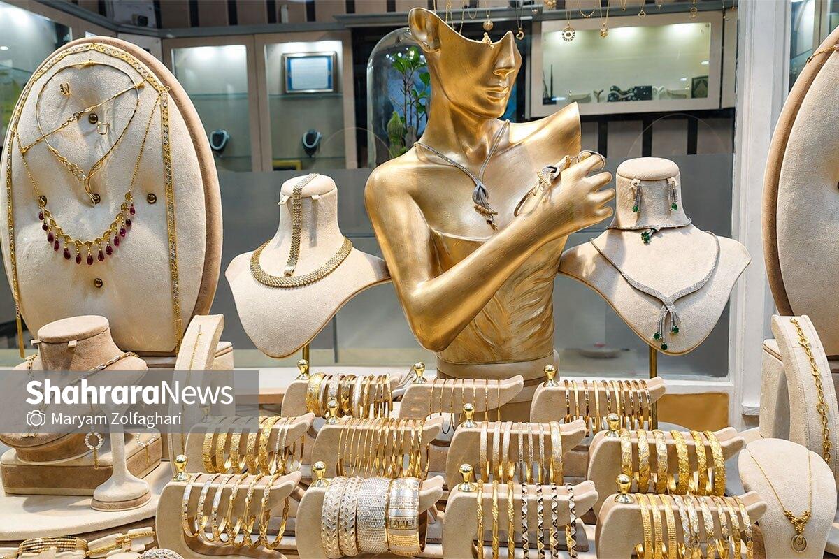 طلا در مشهد به کانال پایین&zwnj;تر ریزش کرد (۲۶ خرداد ۱۴۰۵)