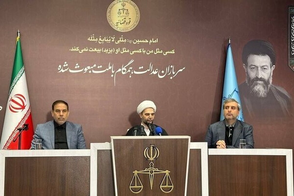 معاون اول قوه قضائیه در نشست خبری: قانون شفافیت بدون هیچ مشکلی اجرا شده و تمام مراجع باید پاسخگو باشند (۲۶ خرداد ۱۴۰۵)