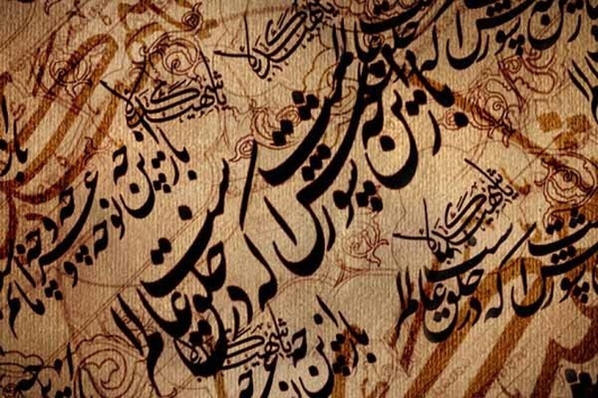 روز شعر و ادبیات آیینی؛ روایت ماندگار ایمان، هویت و فرهنگ ایرانی