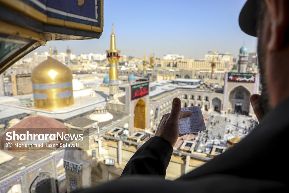 آئین &laquo;صلا&raquo; سنتی از دوران صفویه تا به امروز در حرم مطهر امام رضا(ع) برای اعلام آغاز ماه محرم
