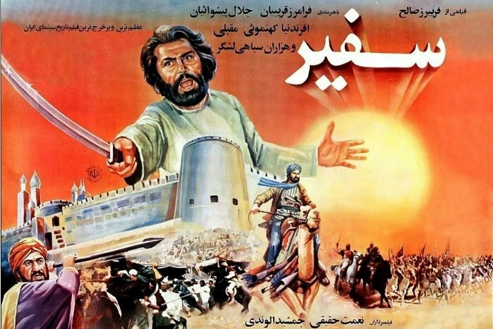 معرفی فیلمهای شاخص سینمای عاشورایی ایران از دهه ۶۰ تا کنون معرفی فیلمهای شاخص سینمای عاشورایی ایران از دهه ۶۰ تا کنون