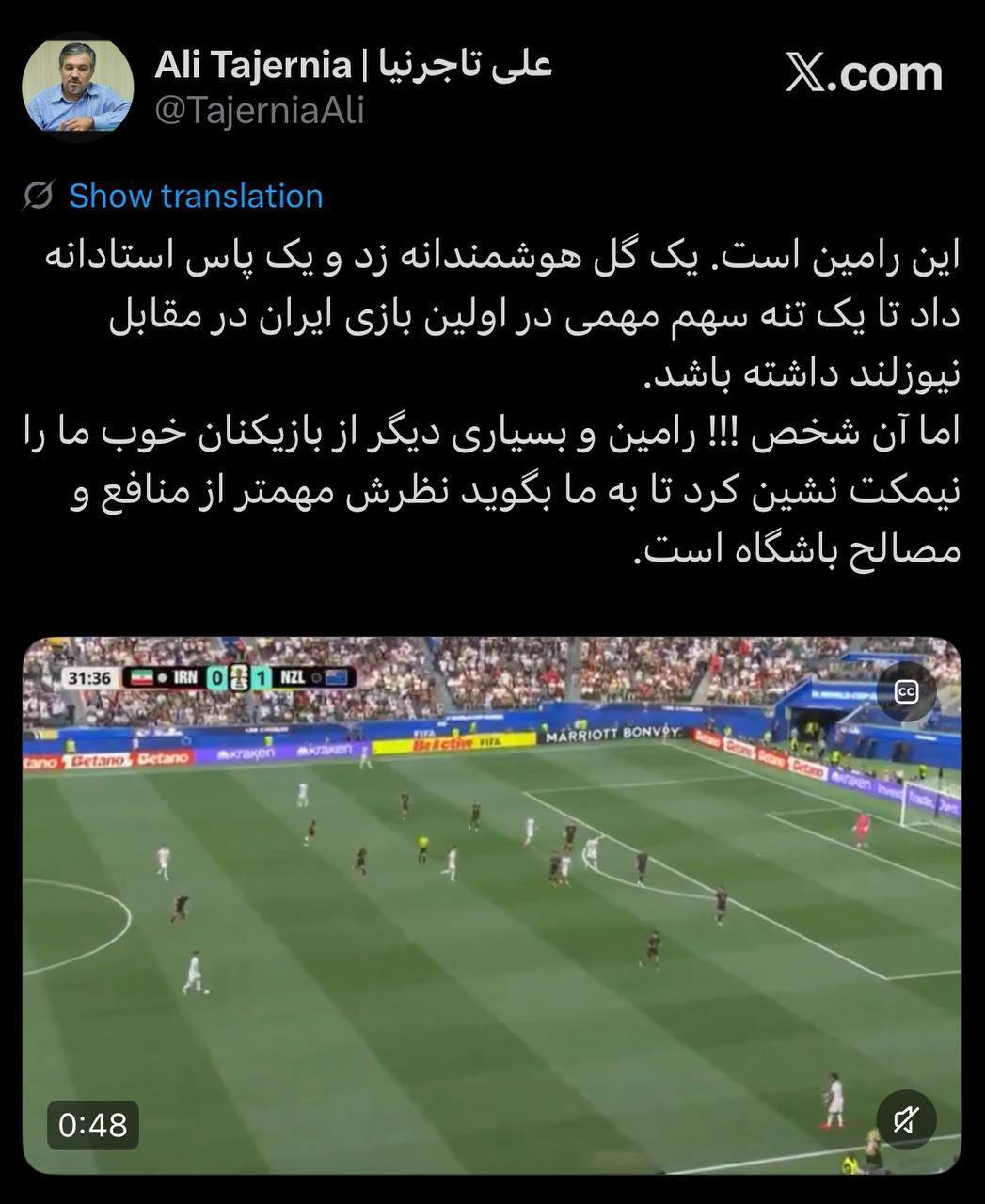 طعنه تاجرنیا به ساپینتو؛ رضاییان را نیمکتنشین کردی، حالا ستاره جامجهانی شد! + عکس طعنه تاجرنیا به ساپینتو؛ رضاییان را نیمکتنشین کردی، حالا ستاره جامجهانی شد! + عکس