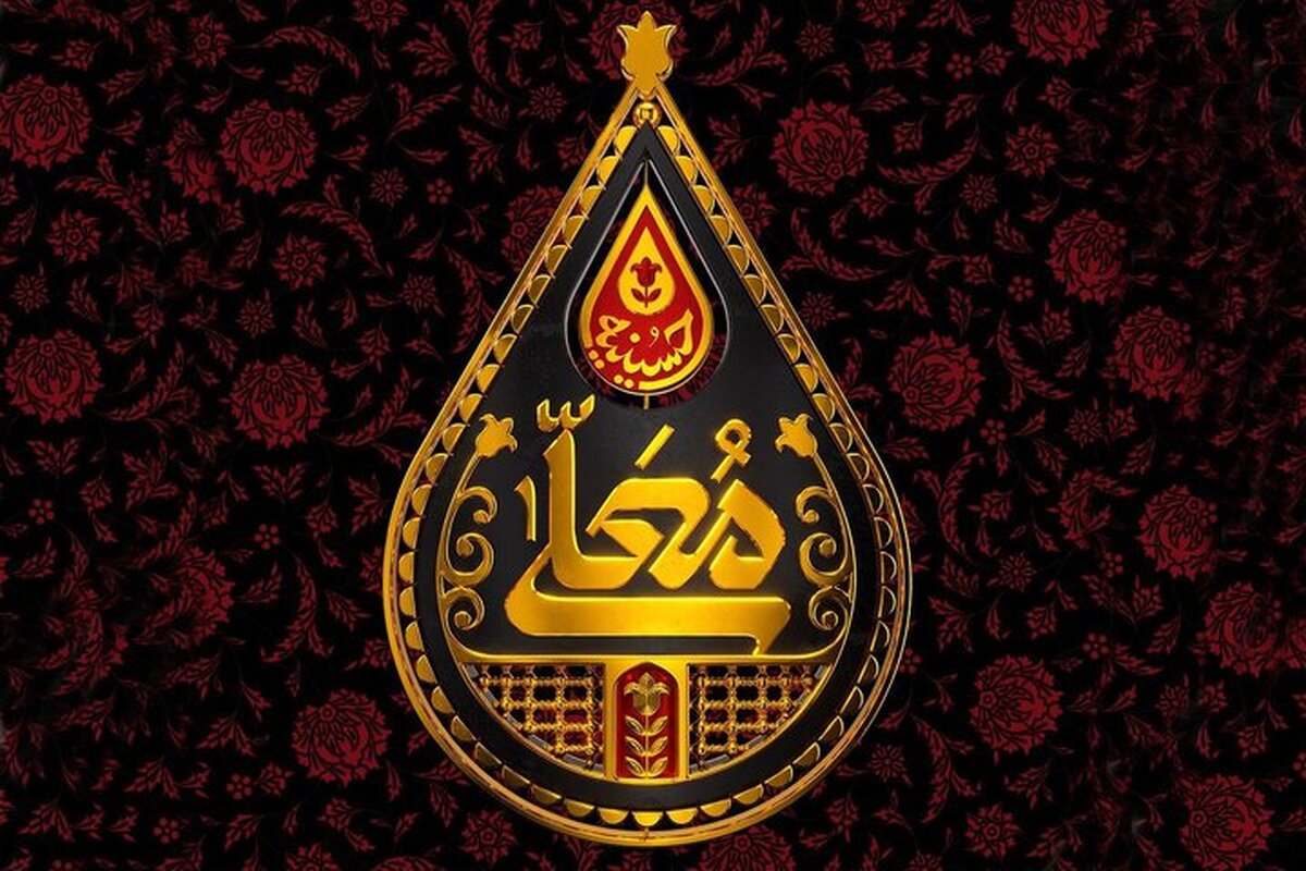 برنامه آئینی«حسینیه معلی» در جوار بارگاه منور امام رضا(ع)
