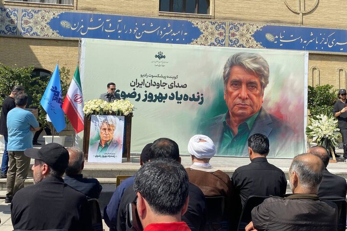 مراسم تشییع پیکر و خاکسپاری بهروز رضوی، دوبلور مطرح کشور + تصاویر