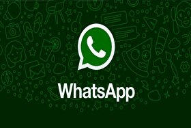 واتس‌اپ پیام‌های متنی یک‌بار مصرف را آزمایش می‌کند