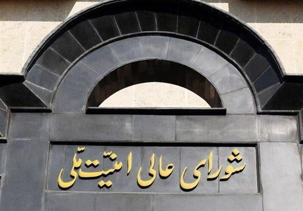 شورای عالی امنیت ملی: متقاضیان عبور از تنگه هرمز به مدت ۶۰ روز هزینه&zwnj;ای نمی&zwnj;دهند