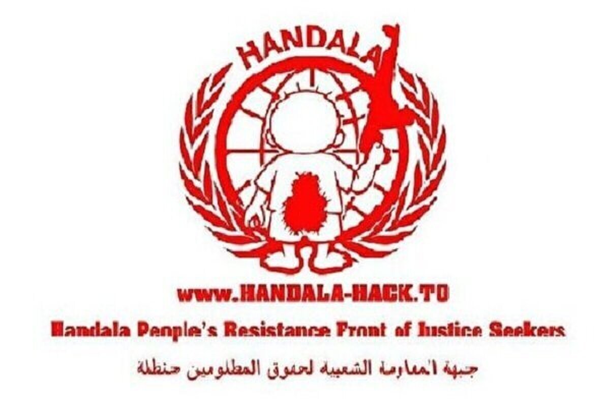 گروه هکری حنظله اعلام کرد فردا هویت حمله&zwnj;کنندگان به ناوگان صمود را افشا می&zwnj;کند